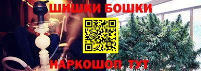 бутик Гусиноозёрск