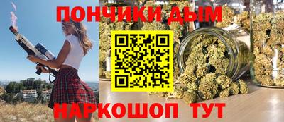 бутик Гусиноозёрск