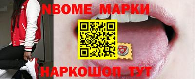 бутик Гусиноозёрск