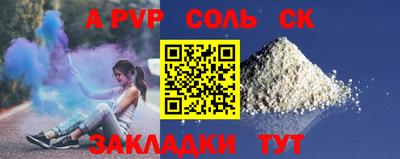 крисы Гусь-Хрустальный