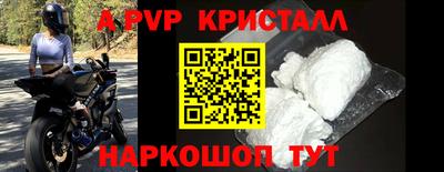 крисы Гусь-Хрустальный