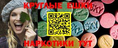 бутик Гусиноозёрск