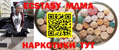 крисы Гусь-Хрустальный