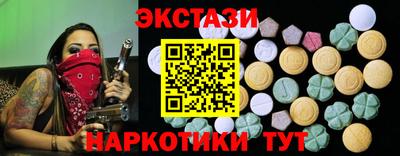 бутик Гусиноозёрск