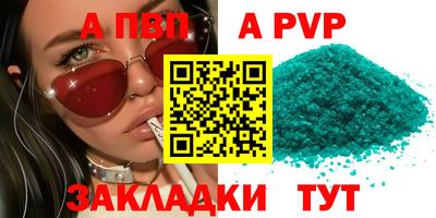 бутик Гусиноозёрск