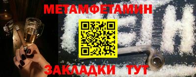 бутик Гусиноозёрск