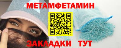 бутик Гусиноозёрск