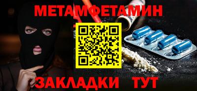 крисы Гусь-Хрустальный