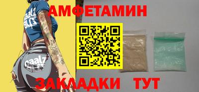 бутик Гусиноозёрск