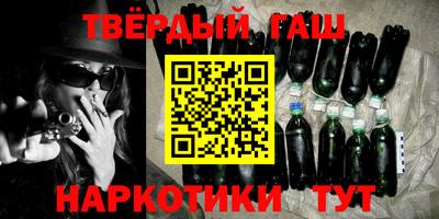 бутик Гусиноозёрск