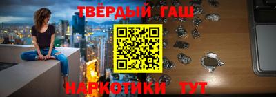 бутик Гусиноозёрск