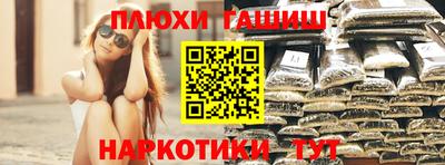 крисы Гусь-Хрустальный