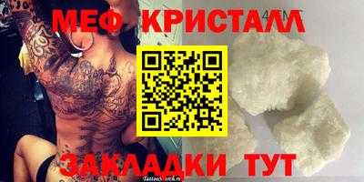 бутик Гусиноозёрск