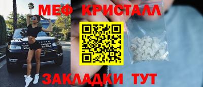 крисы Гусь-Хрустальный