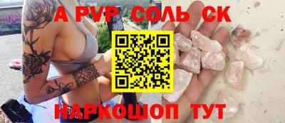 бутик Гусиноозёрск