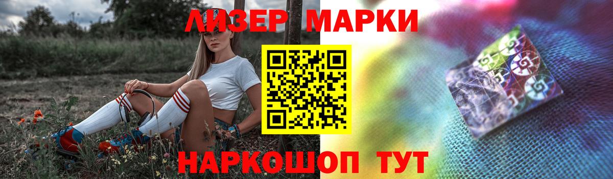 Калач-на-Дону  Лсд 25 экстази кислота  Вход с VPN  Лсд 25 экстази кислота 