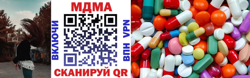 купить закладку  Калач-на-Дону  MDMA crystal 
