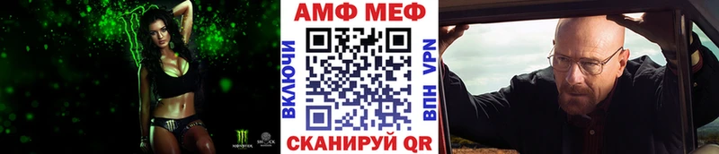 MEGA зеркало  Калач-на-Дону  МЕТАМФЕТАМИН пудра 