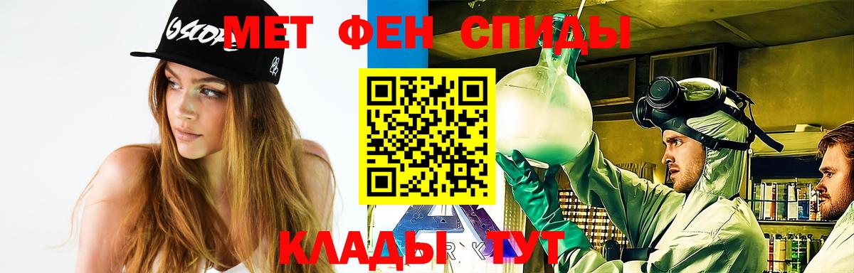 Первитин витя Калач-на-Дону