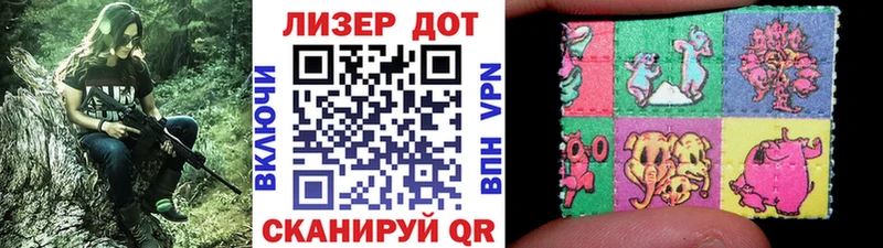 купить цена Калач-на-Дону Марки N-bome 1500мкг