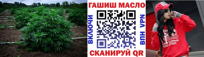 Дистиллят ТГК гашишное масло  Калач-на-Дону 
