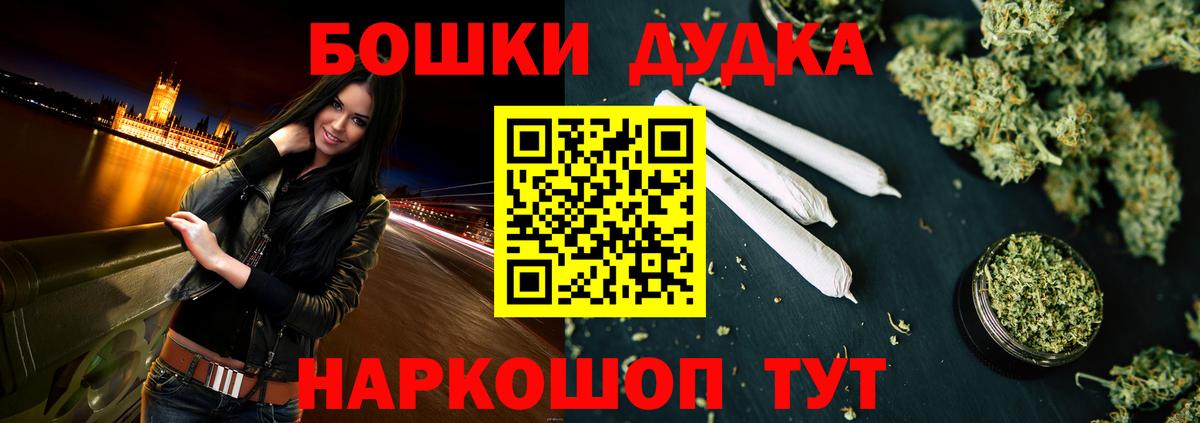 Шишки марихуана гибрид Калач-на-Дону